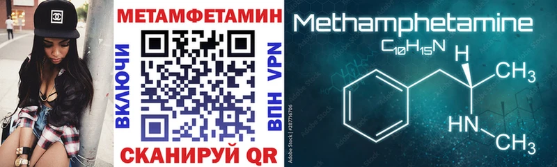 АМФЕТАМИН 98%  Покачи 