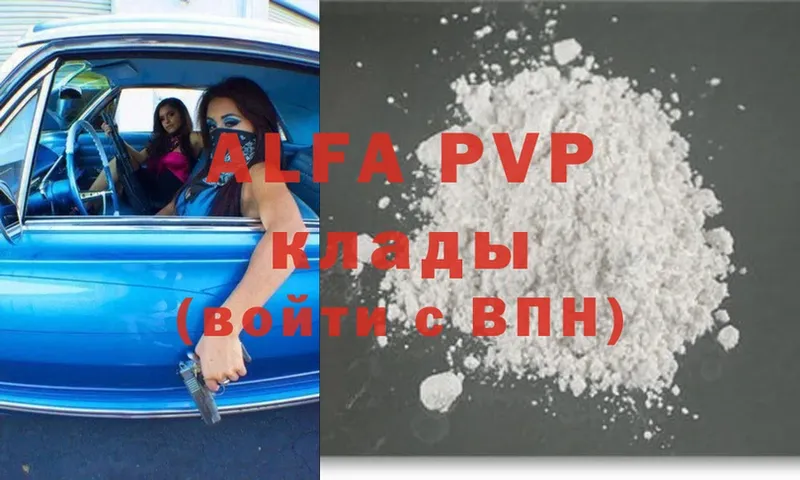 A-PVP СК  Покачи 