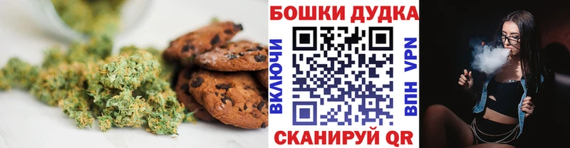 Еда ТГК марихуана  Покачи 