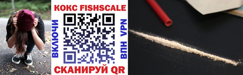 Cocaine Эквадор  сколько стоит  Покачи 
