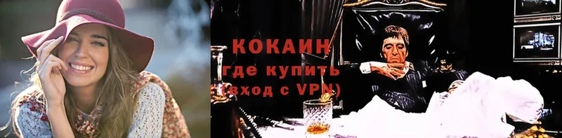 как найти закладки  Покачи  Cocaine 99% 