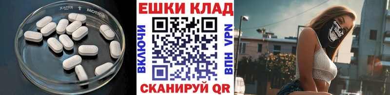 цена наркотик  Покачи  Экстази MDMA 