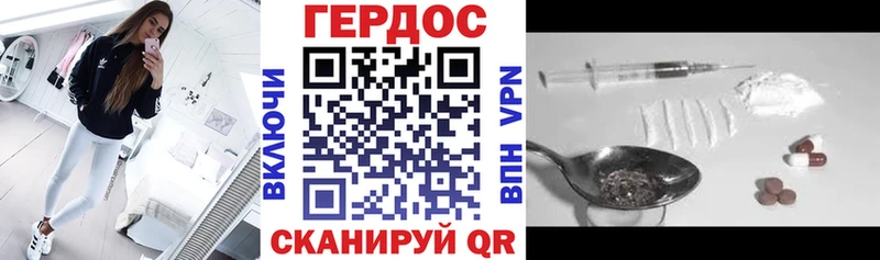 где купить наркоту  Покачи  ГЕРОИН афганец 