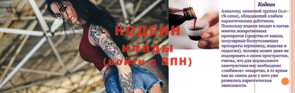 первитин Болхов
