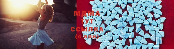 мдма Нефтегорск