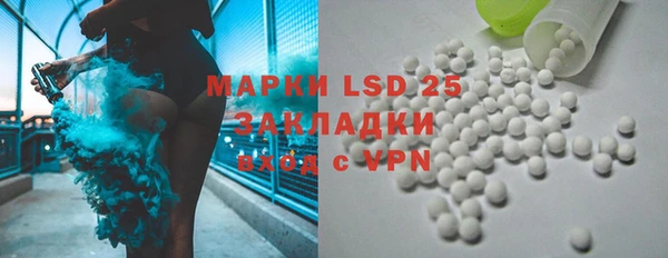 мдма Нефтегорск