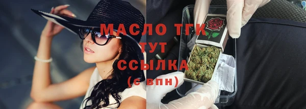 прущий лед Нефтекумск