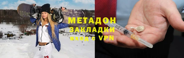 мдма Нефтегорск