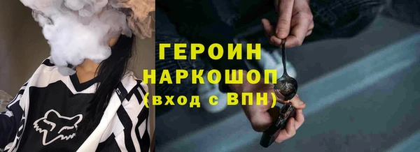 прущий лед Нефтекумск