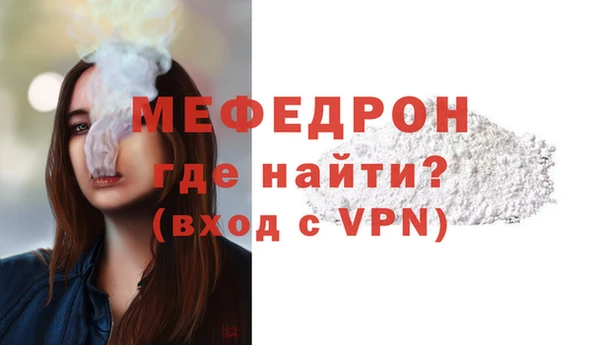 мдма Нефтегорск
