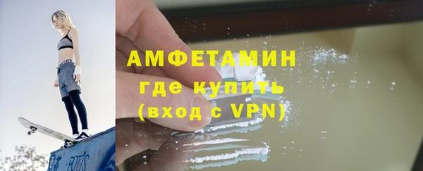 прущий лед Нефтекумск