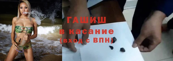 прущий лед Нефтекумск