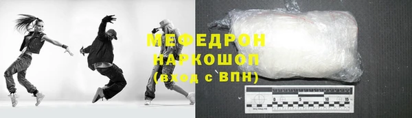 МДПВ Нея