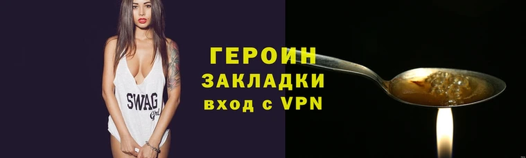 прущий лед Нефтекумск