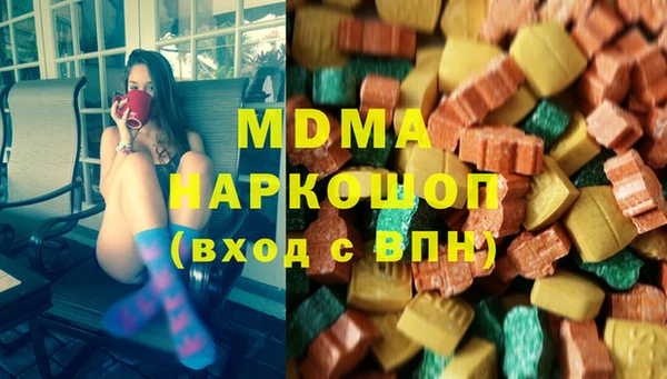 мдма Нефтегорск