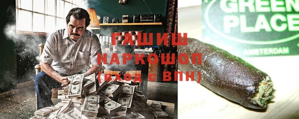 мдма Нефтегорск