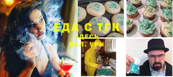 прущий лед Нефтекумск