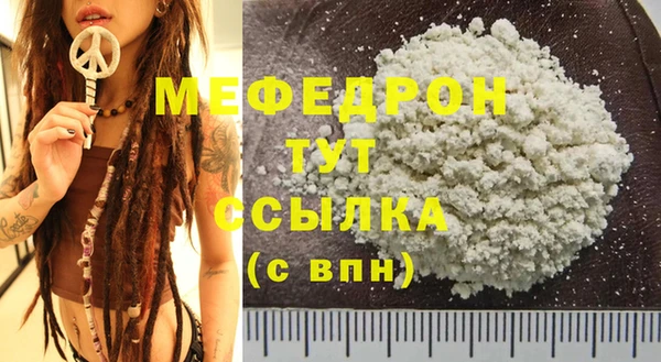 мдма Нефтегорск