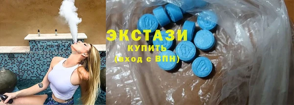 прущий лед Нефтекумск