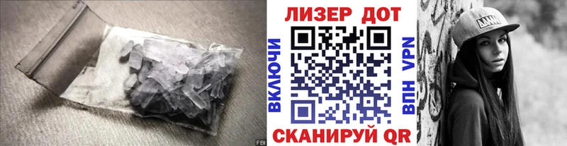 ЛСД экстази кислота Покачи