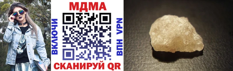 гидра как войти  Покачи  МДМА кристаллы 