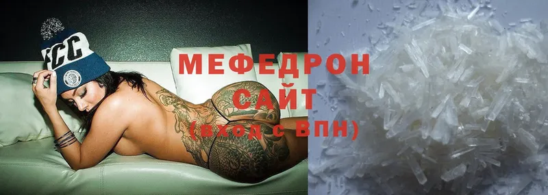 МЯУ-МЯУ VHQ  Покачи 