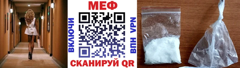 МЯУ-МЯУ мука  ОМГ ОМГ   Покачи  что такое  