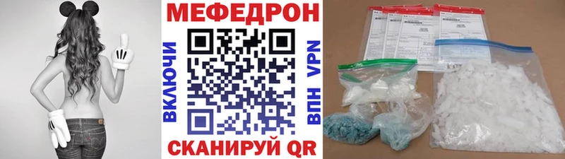 МЕФ мука Покачи