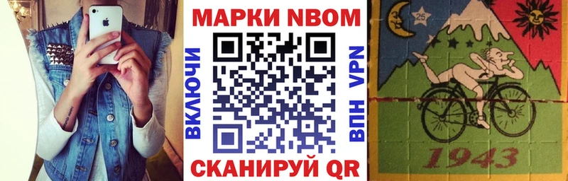 ОМГ ОМГ ссылка  Покачи  Марки NBOMe 1,8мг 